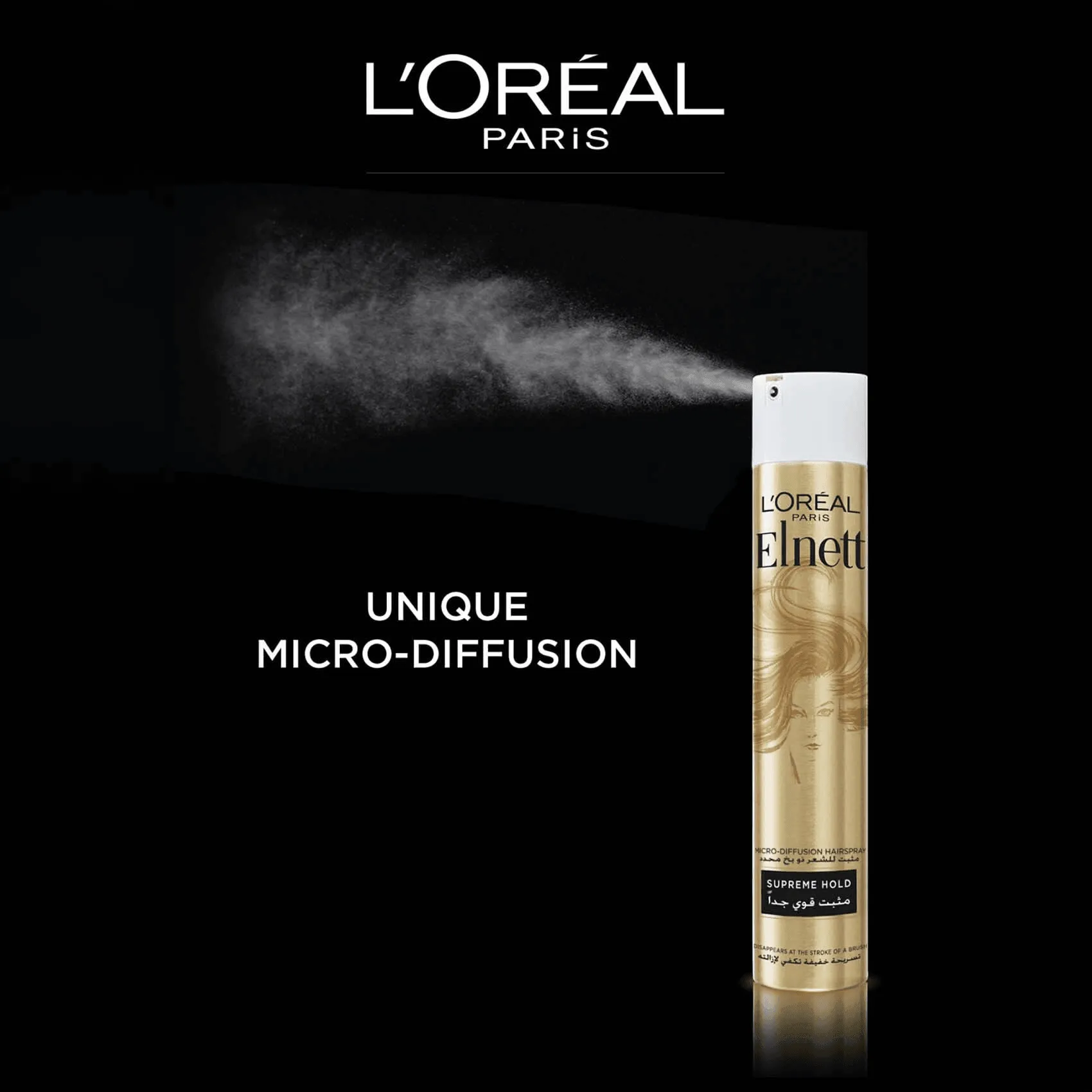 L'Oreal Paris Elnett Supreme Hold Hair Spray - 75ml