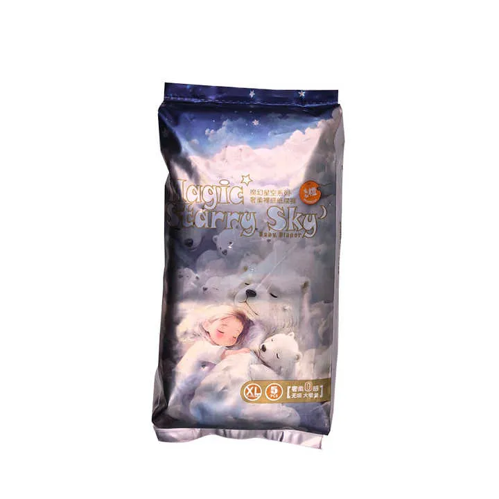 Lovely Baby-حفاضات أطفال